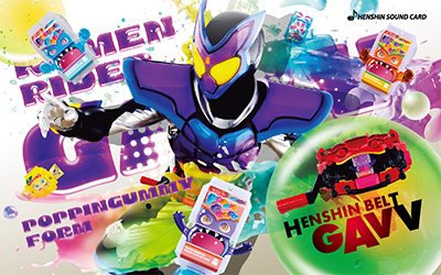 HENSHIN SOUND CARD