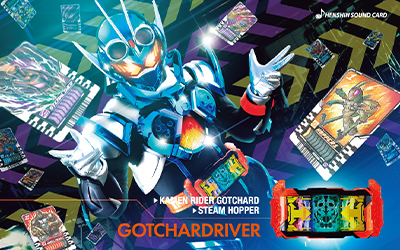 HENSHIN SOUND CARD