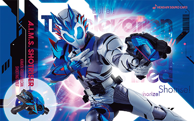 HENSHIN SOUND CARD