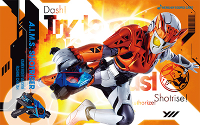 HENSHIN SOUND CARD
