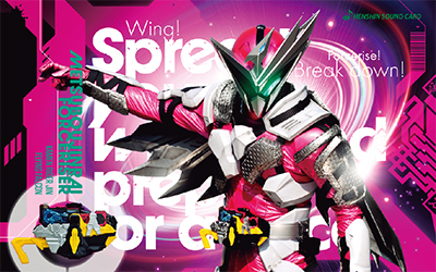 HENSHIN SOUND CARD